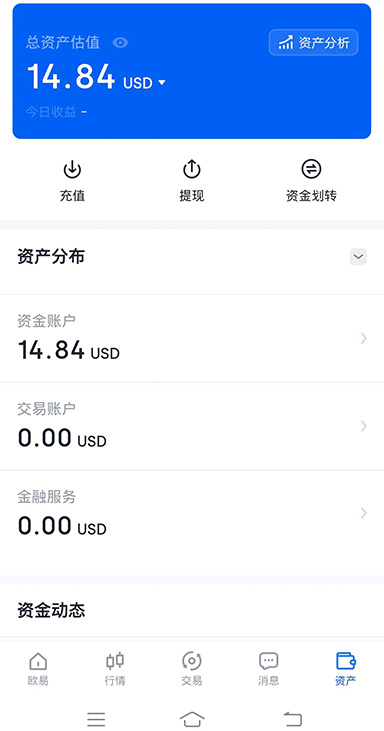 充值成功界面