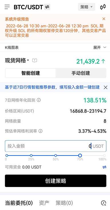 资金明细